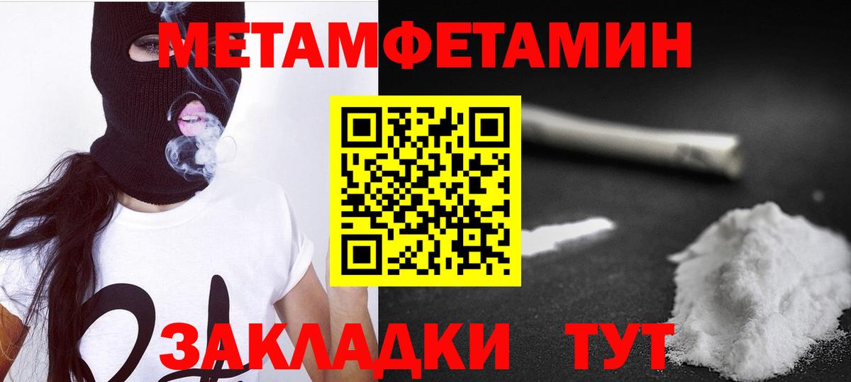 АМФЕТАМИН 98% Ленинск-Кузнецкий