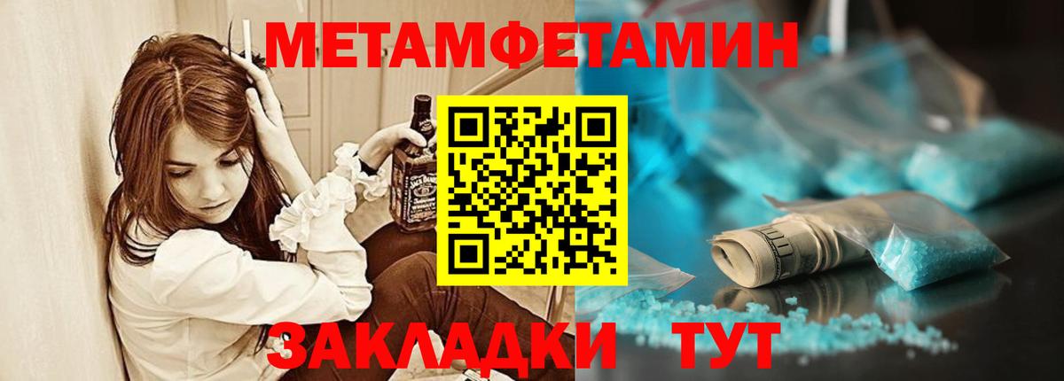 Amphetamine  АМФЕТАМИН VHQ  Вход с VPN  Ленинск-Кузнецкий 