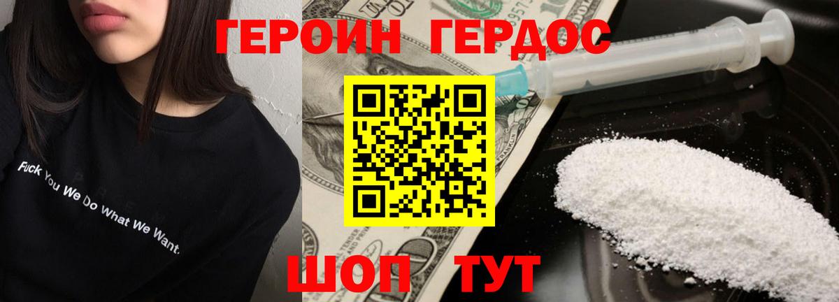 Кокаин  ГАШИШ  МЕТ  Мефедрон кристаллы  Ленинск-Кузнецкий  Вход с VPN  Канабис 