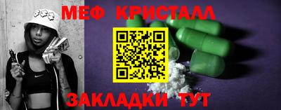 прущие крисы Ипатово