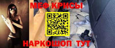 прущие крисы Ирбит
