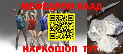 прущие крисы Ипатово