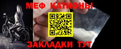 прущие крисы Ирбит