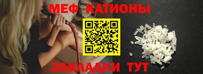 прущие крисы Ирбит