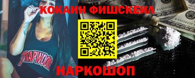 винт Изобильный