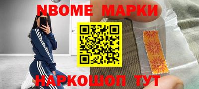 прущие крисы Ипатово