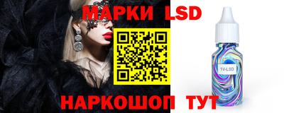 прущие крисы Ипатово