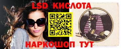 прущие крисы Ирбит