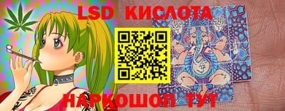 винт Изобильный