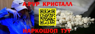 прущие крисы Ипатово