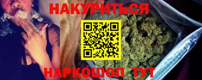 прущие крисы Ипатово