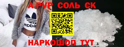 прущие крисы Ипатово