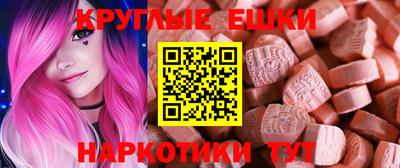 прущие крисы Ирбит