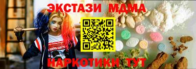 прущие крисы Ипатово