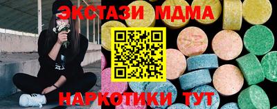 прущие крисы Ирбит