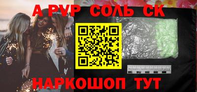 прущие крисы Ипатово