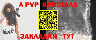 прущие крисы Ипатово