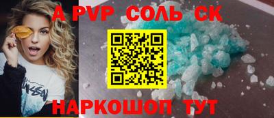 прущие крисы Ипатово