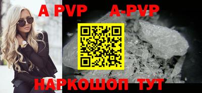 прущие крисы Ирбит