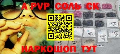 прущие крисы Ирбит
