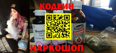 прущие крисы Ирбит