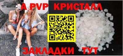 прущие крисы Ирбит