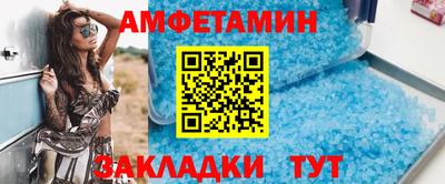 прущие крисы Ипатово