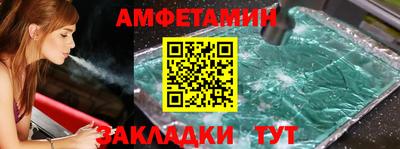 прущие крисы Ипатово