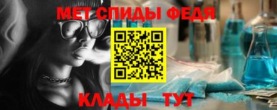 прущие крисы Ипатово