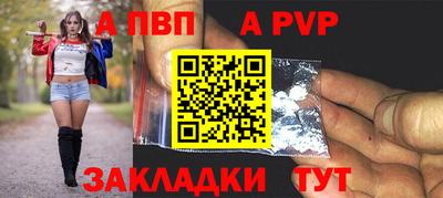 прущие крисы Ипатово