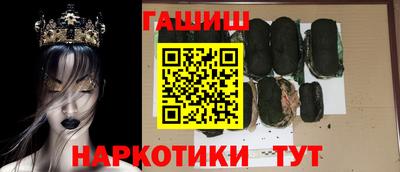 прущие крисы Ипатово