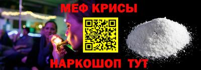 винт Изобильный
