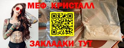 винт Изобильный
