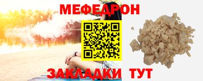 прущие крисы Ипатово