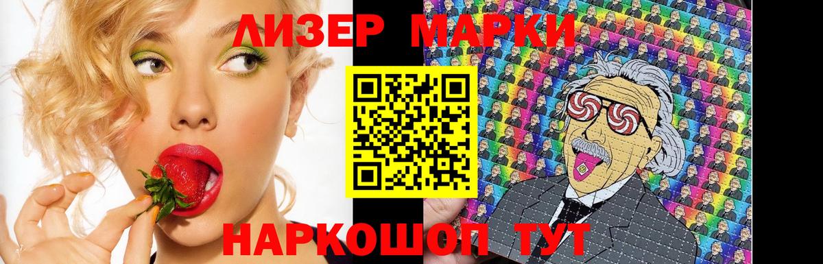 LSD-25 экстази кислота Ленинск-Кузнецкий
