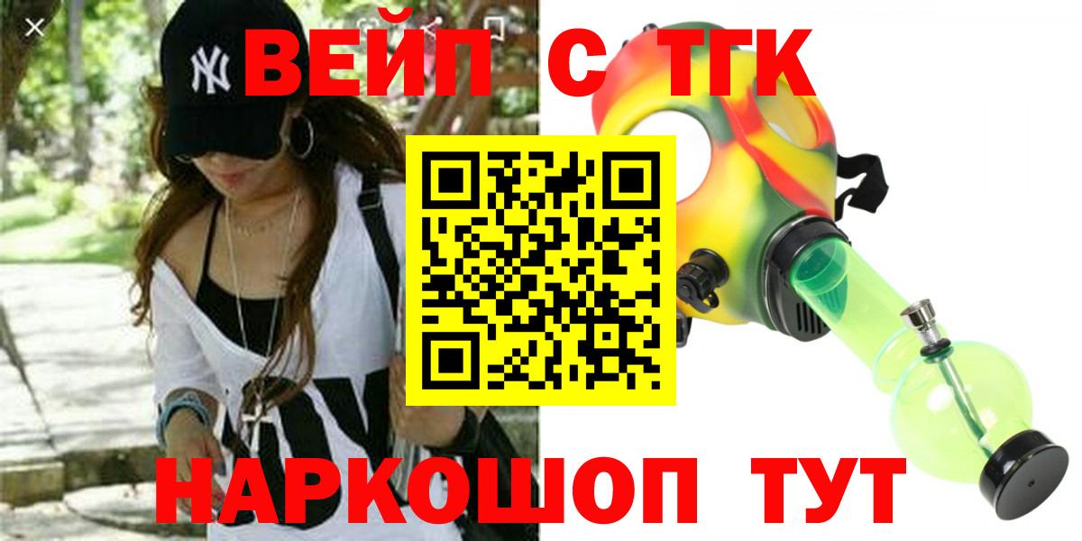 Меф Ленинск-Кузнецкий