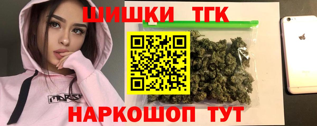 Конопля план  Вход с VPN  Бошки Шишки AK-47  Бошки марихуана VHQ  Ленинск-Кузнецкий 